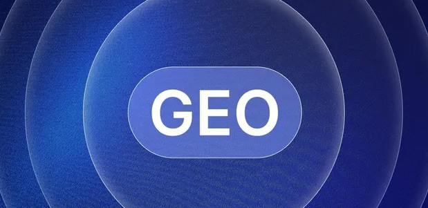 逊克县生成式引擎优化赛道升温，盘点 GEO 行业发展态势