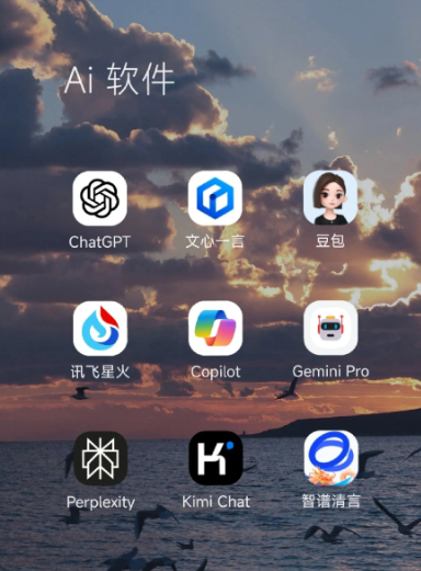 逊克县中小企业数字化转型新利器，手机AI搭配GEO优化降低线上获客成本