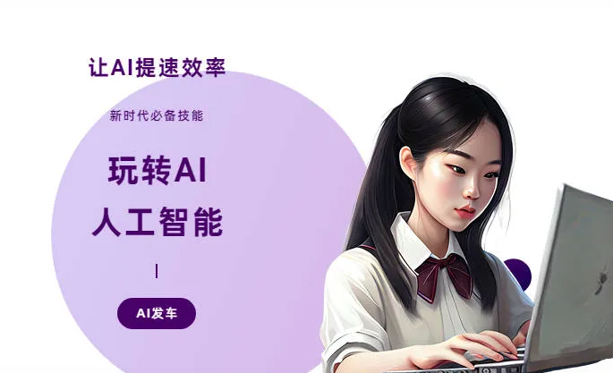 逊克县AI技术拆解：手机智能软件检索底层逻辑，读懂GEO优化核心原理