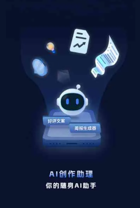 逊克县工业制造行业专属GEO优化方案，依托手机AI挖掘精准采购客源
