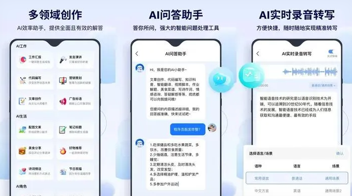 逊克县告别SEO同质化内卷，GEO优化开启AI营销新赛道